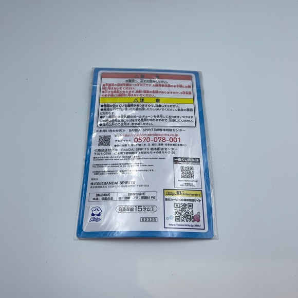 NEW RARE Kirby 30th Anniversary Deluxe Collection Ichiban Kuji Key Motif Charms - Picture 2 of 4